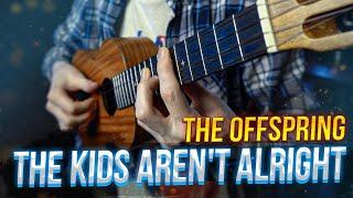 The Kids Aren't Alright (The Offspring) кавер на укулеле | Вертекс