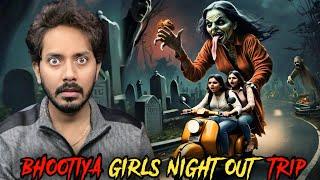 Girls Night Out Trip Ki Bhootiya Ghatna | Subscriber Real Horror Story