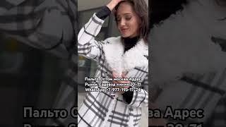 Пальто Оптом москва Адрес Рынок Садовод линия 20-71 WhatsApp +7-977-193-17-24 mariyello