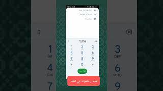 طريقة تحويل نقاط اوريدو إلى رصيد انترنت مجاني #ooredoo #internet #اكسبلور