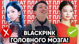 FOR BLINKS - СПЛАГИАТИЛ ТУПОСТЬ !!! / ПЛАГИАТ AESPA, (G) IDLE И МНОГИХ ДРУГИХ ! / #QWINDEKIM