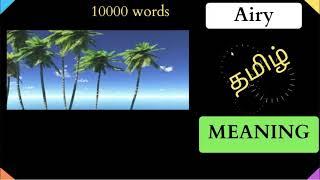 Airy tamil meaning,  Airy in Pictures,  kaatrottamana ,  Airy meaning in tamil,  Airy in tamil