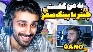 تو رنک‌آپ اولتیمیت رویال خوردیم به نفر1 اروپا و این اتفاق افتاد  @HEYMORISTREAM