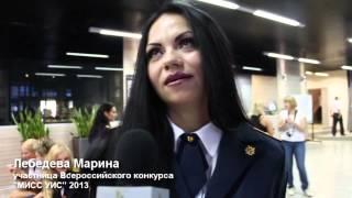 Лебедева Марина. Конкурс «МИСС УИС-2013» в Конгресс-Отеле «Маринс Парк Отель Екатеринбург»