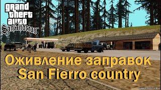 Обзор Модов GTA San Andreas #593 - Оживление заправок San Fierro country