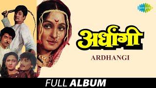 Ardhangi | अर्धांगी | Bala Tujhyach Sathi | Ga Bai Bai & Chunari Nako Odhu | Bamchik Bamchik Bam