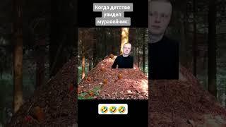 Как вам мем? #shorts #mellstroy #меллстрой #мем #мемы #meme #memes #рек #реки #рекомендации #cool