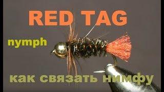 Tying a Red tag gold head