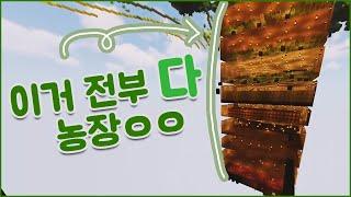 이것이 한국인의 마인크래프트니까(끄덕)