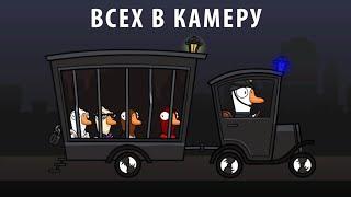 Всех в камеру ► Не задерживаемся ► Goose Goose Duck