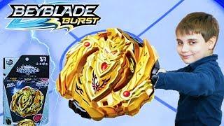 Золотой Ахиллес Чо Зет от SB S3  БейБлэйд Битва На Большой Арене Gold Сho Z Achilles BeyBlade Burst