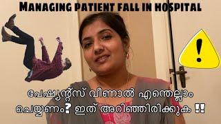 Post fall care in UK hospital// important things to remember(Malayalam)‼️‼️️