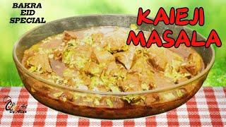 kaleji  masala recipe by Cuisine art by Aliya | Bakra Eid kaleji recipe | Eid special kaleji |