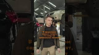 ️ТОЛЬКО ОРИГИНАЛЬНЫЕ ЗАПЧАСТИ В GOOD-AVTO Оставьте заявку на ремонт: https://good-avto.com