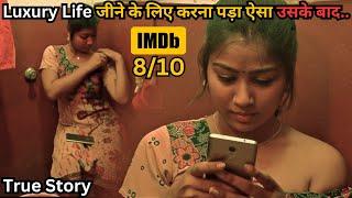 16 Ŷṛs Poor GirI Do Wrong Things to Live Luxurious Life ⁉️️ | South Movie Explained in Hindi