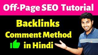 Off-Page SEO Tutorial - Backlinks using Comment Method, Anchor Tag & Anchor Text - Okey Ravi