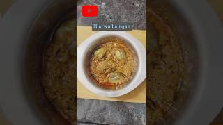 Ghar ghar ke recipe #baingan recipe#shortvideo #kitchen_tastyfood9778#viralshort