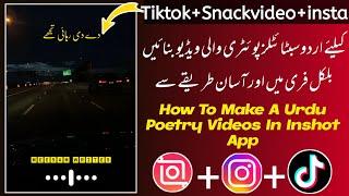 How to make urdu subtitle Videos in inshot app | inshot app mein se urdu subtitle wali video bnaien