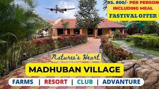 Madhuban Village & Resort | Nagpur | Part - 1 | Best Picnic Spot | toofan express6200