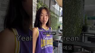 You are Korean?  한국인이라고요? #korean #한국인 #koreanamerican #교포