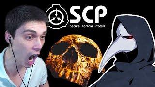 НОВЫЕ ЖУТКИЕ SCP ! ЧУМНОЙ ДОКТОР И ЧЕРЕП ГНИЕНИЯ ! - SCP - Containment Breach [Прохождение] - #4