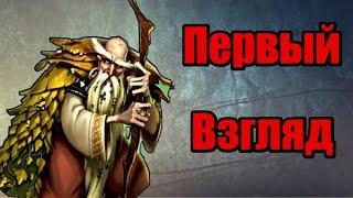 Балбар. Первый взгляд. Empires & Puzzles.