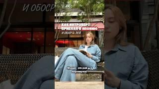 ЧТО РАЗОЧАРОВАЛО В ЯПОНИИ? #япония #иммиграция #жизньвяпонии