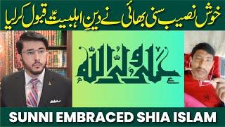 Sunni Embraced Shia Islam | Reborn Shia | Khush Naseeb Sunni Bhai | Hassan Allahyari Urdu