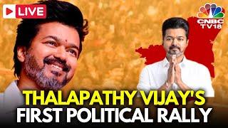 Thalapathy Vijay LIVE: TVK Maanadu | Vijay's First Public Meeting | Tamilaga Vettri Kazhagam | N18L