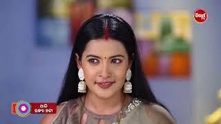 Maya O Mamata |  ମାୟା ଓ ମମତା  | 17 June 2025 | Promo   421 @7pm  | Mega Serial on #SidharthTV