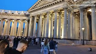 уличный музыкант у Казанского собора Санкт-Петербурга piter.su street musicians St. Petersburg