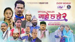 Garo Chha Ho II Season 2 II Nov. 25 2024 II Shankar, Begam,  Binod, Kuldip