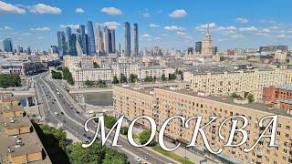 Москва 2022