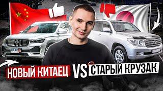 Toyota Land Cruiser 2010 VS новый китаец: ЧТО ВЫБРАТЬ?