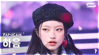 [안방1열 직캠4K] 키키 하음 'I DO ME' (KiiiKiii HAUM FanCam) @SBS Inkigayo 250309