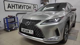 Вторичная авторизация AUTOLIS на примере Lexus RX