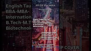 “Study BBA/MBA in Shanghai! ️  #studyabroadchina #freescholarship #studyinchina #beautiful