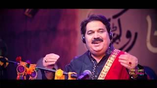 Gila Teda Karieay, Shafaullah Khan Rokhri, Folk Studio Season 1