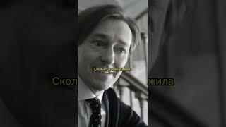 Сергей Безруков | стих Роберта Рождественского | Человеку надо мало... #безруков #стихи #shorts