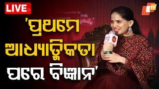 Live | ଜୟା କିଶୋରୀ Exclusive | Jaya Kishori | Motivational Speaker | Manthan  | Odisha TV | OTV