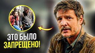 Как снимали сериал «The Last of Us» / ВСЁ ЧТО ОСТАЛОСЬ ЗА КАДРОМ (Одни из нас)