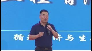 Shandong Tianrunhe Bio-Engineering Co., Ltd