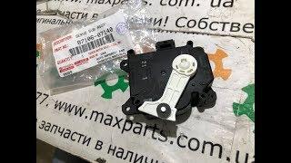 8710607140 Оригинал сервопривод заслонки печки Toyota Camry Venza Avalon Sequoia Tundra Lexus ES RX