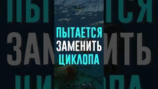 ПОЧЕМУ МОРЕХОД НЕ ЛЮБЯТ?! #subnautica