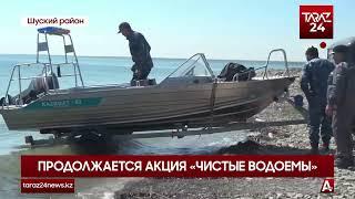 В Шуском районе проводится акция «Чистые водоемы».