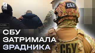 Зрадник серед своїх. СБУ затримала командира одного з підрозділів Сил спецоперацій