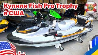 Cars and Prices, покупка гидроцикла Sea Doo Fish Pro Trophy в США Vol. 112