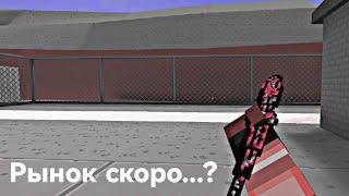 Рынок скоро  | мувик на новой карте в блокпост мобайл | blockpost mobile fragmovie