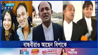 মৌজমাস্তিতেও পিছিয়ে ছিলেন না ব্যারিস্টার সুমন || Ekushey ETV