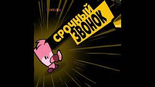 SUSPECTS Лавинья Таинственный Особняк! Играю в Суспектс Mistery Mansion с друзьями!